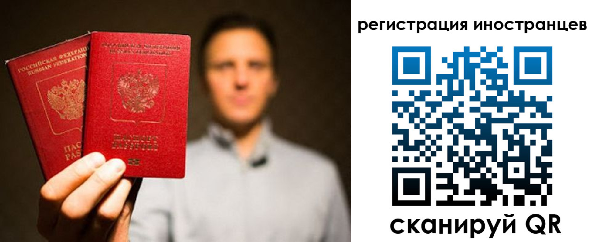 временная регистрация госуслуги в ХМАО