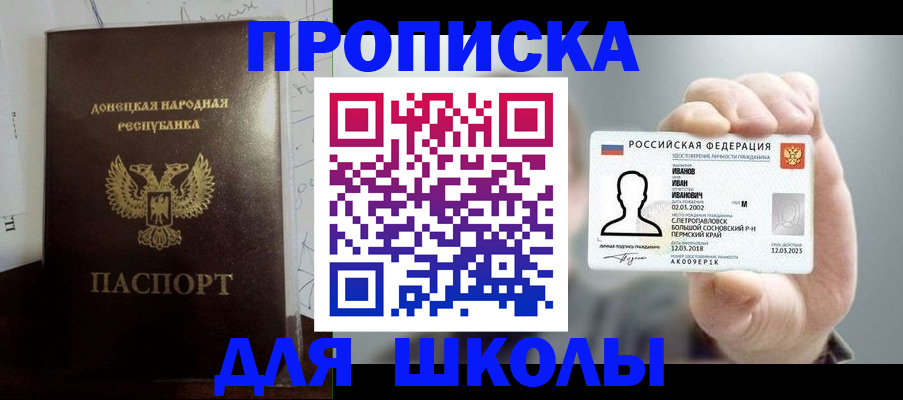 временная регистрация поиск в ХМАО